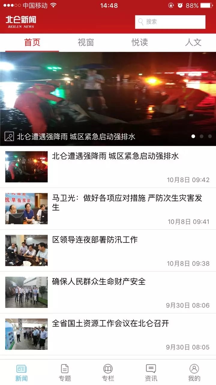 app