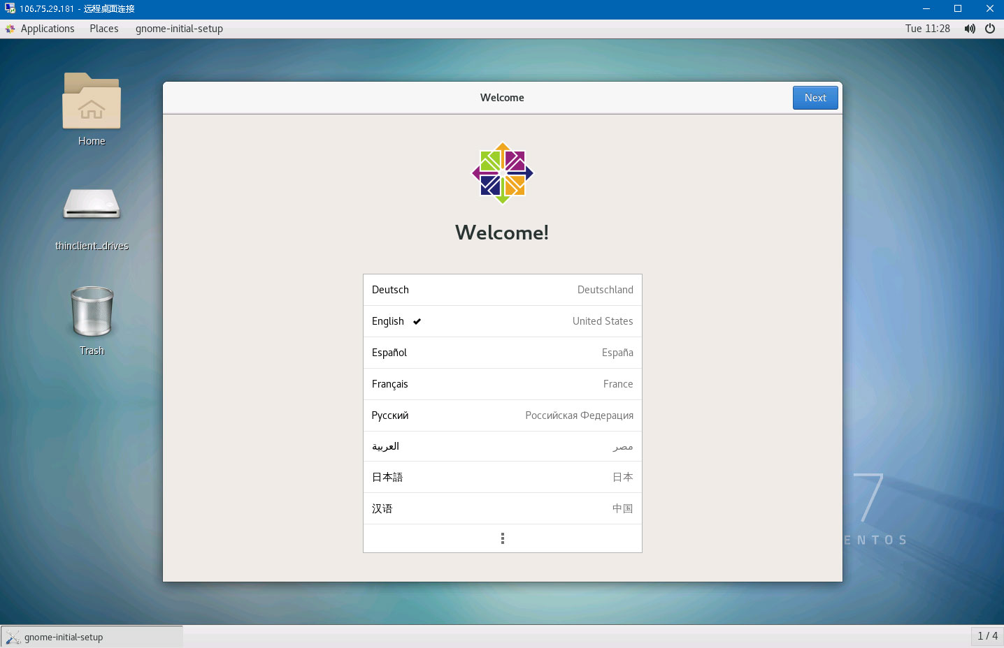 h(yun)B centos 7.6