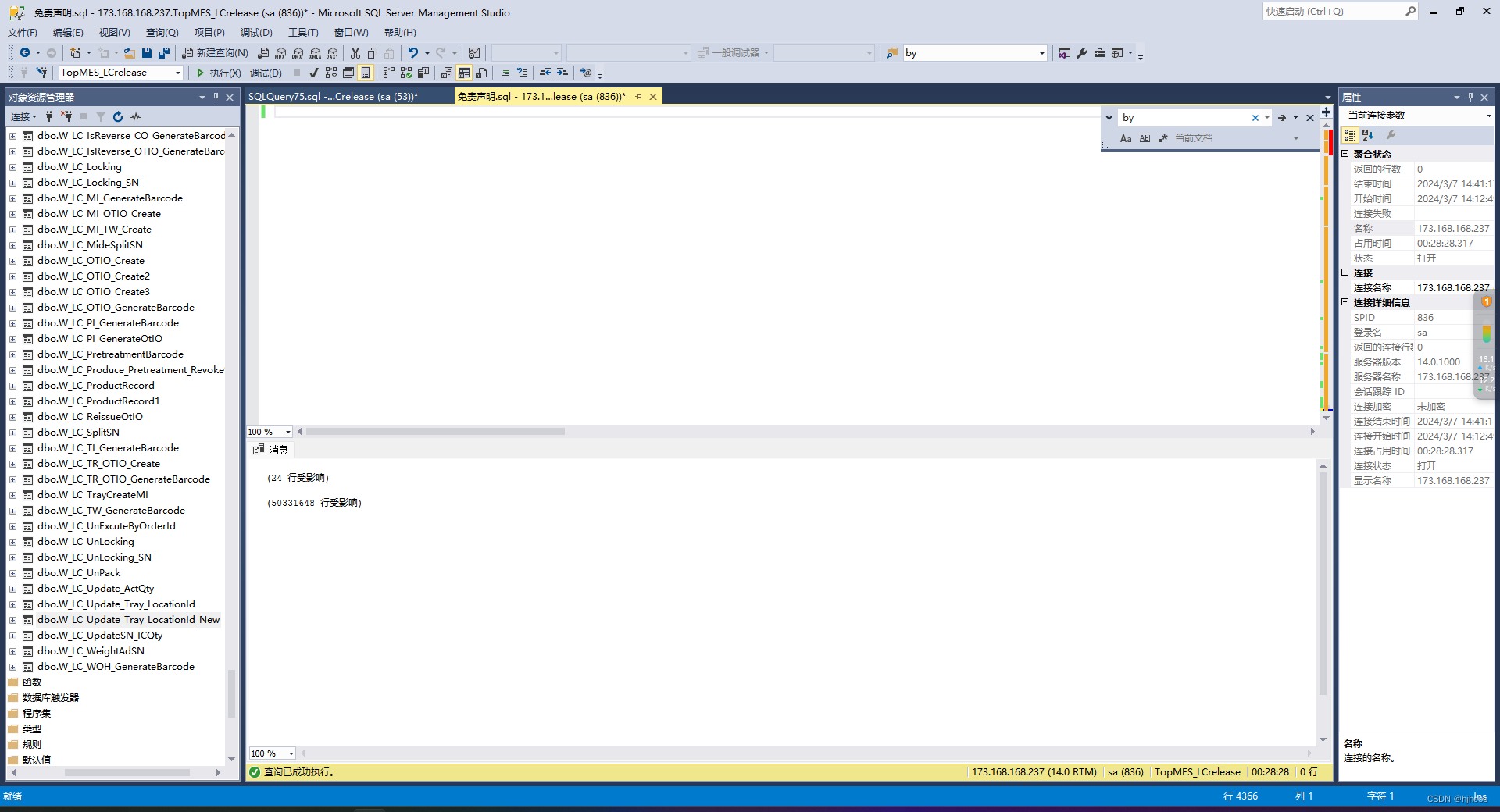 SQL server